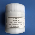 高碳铬铁  YSB C 35617-2016 化学分析用标准样品