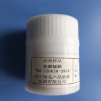 高碳锰铁 YSB C 35618 化学分析行业标准样品